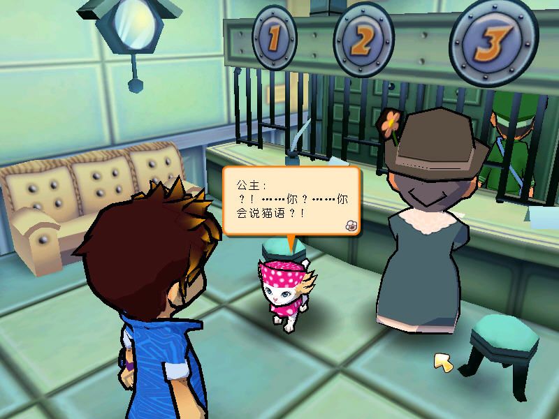 Tun Town 2 (Windows) screenshot: LeLe can understand the speech of animals. Chatting with the cat Princess at the post office