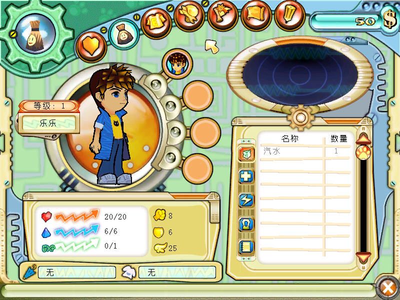 Tun Town 2 (Windows) screenshot: Character menu