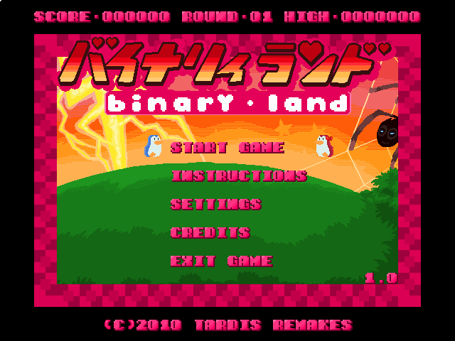 Binary Land (Windows) screenshot: Main menu