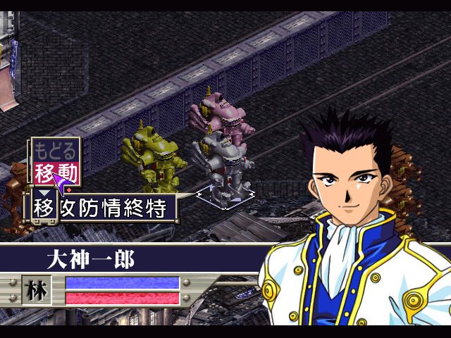 Sakura Taisen 2: Kimi, Shinitamou Koto Nakare (Windows) screenshot: Battle menu