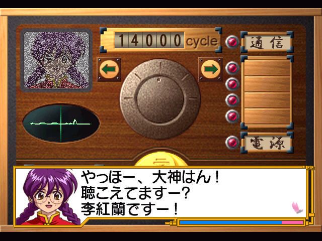 Sakura Taisen 2: Kimi, Shinitamou Koto Nakare (Windows) screenshot: Honglan has invented a videophone! :)