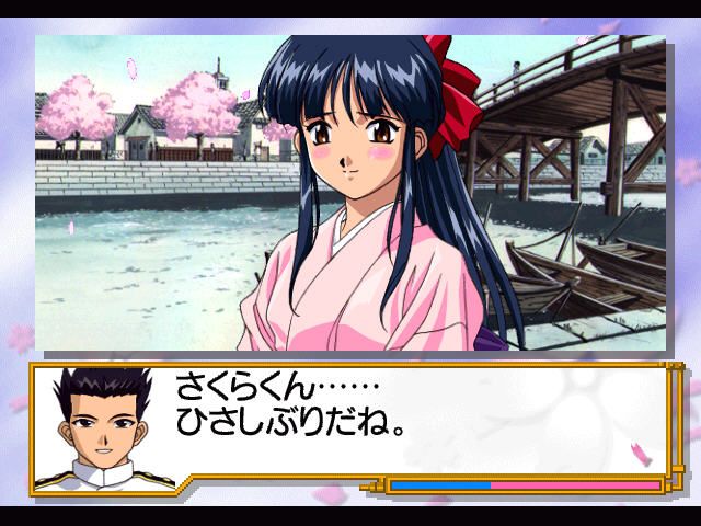 Sakura Taisen 2: Kimi, Shinitamou Koto Nakare (Windows) screenshot: Sakura is cherry tree, Sakura is this game, and Sakura is also the name of this girl
