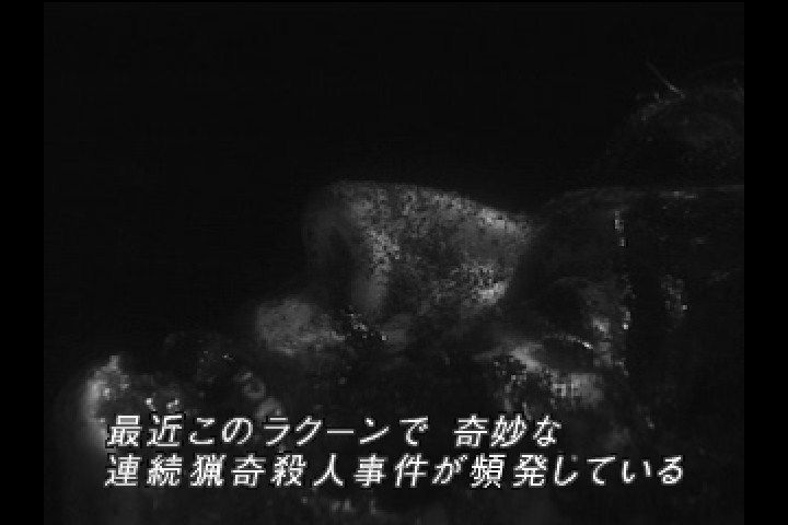 Resident Evil (PlayStation) screenshot: (Japanese intro) Mangled corpses, instead of the US release's newspaper articles