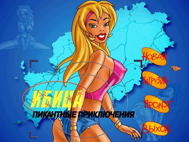 Ibiza Babewatch (Windows) screenshot: Title and Main Menu featuring Chessie Moon (in Russian)