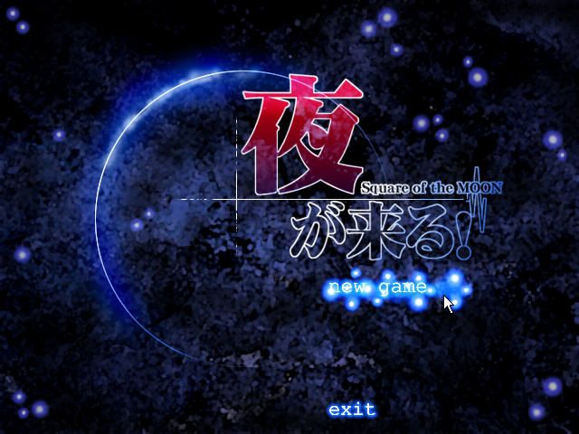 Yoru ga Kuru! Square of the Moon (Windows) screenshot: Title screen