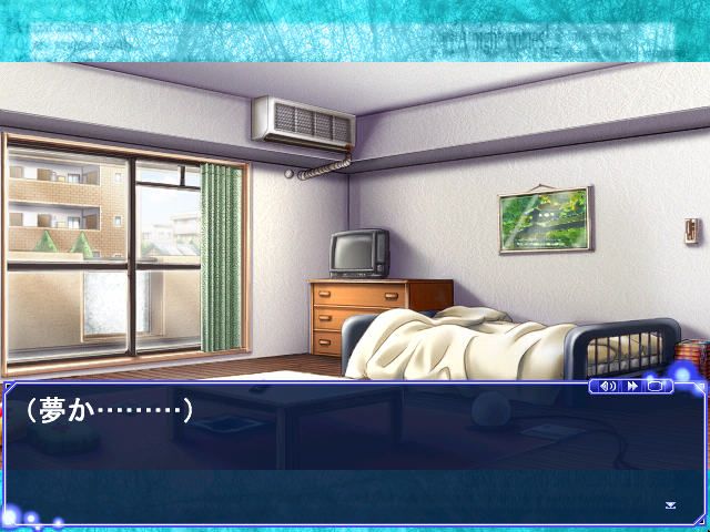 Yoru ga Kuru! Square of the Moon (Windows) screenshot: Hero's bedroom