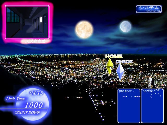 Yoru ga Kuru! Square of the Moon (Windows) screenshot: This is the whole "map" you'll have here...