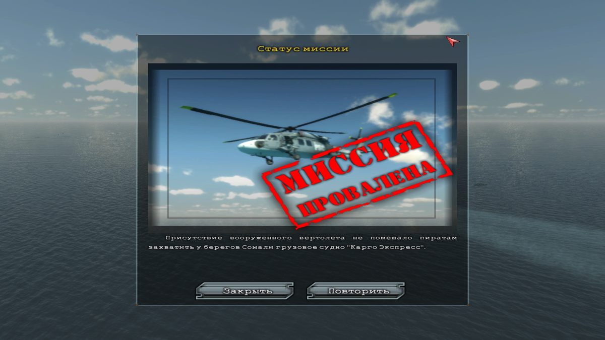 Screenshot of Somalian Syndrome (Windows, 2010) - MobyGames