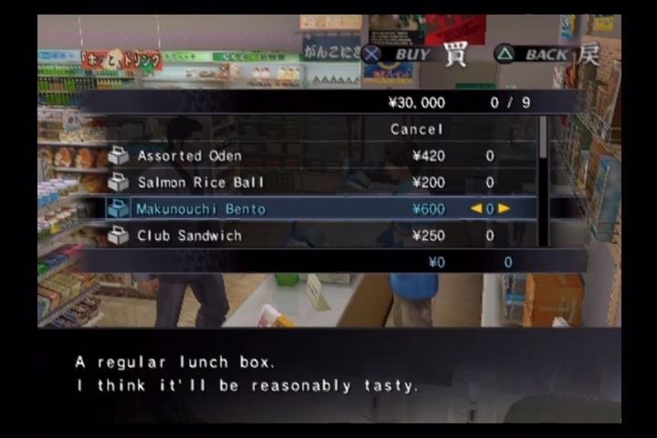 Yakuza (PlayStation 2) screenshot: Enter shops to buy food and items.