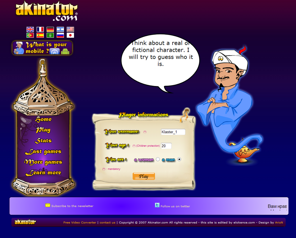 Akinator (Browser) screenshot: <i>Akinator</i> requires your name and age to play.