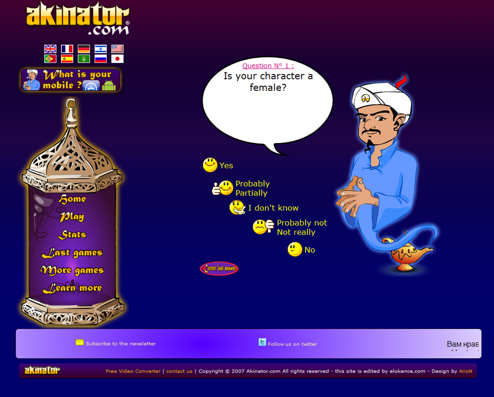 Akinator (Browser) screenshot: Starting questions are usually very generic.