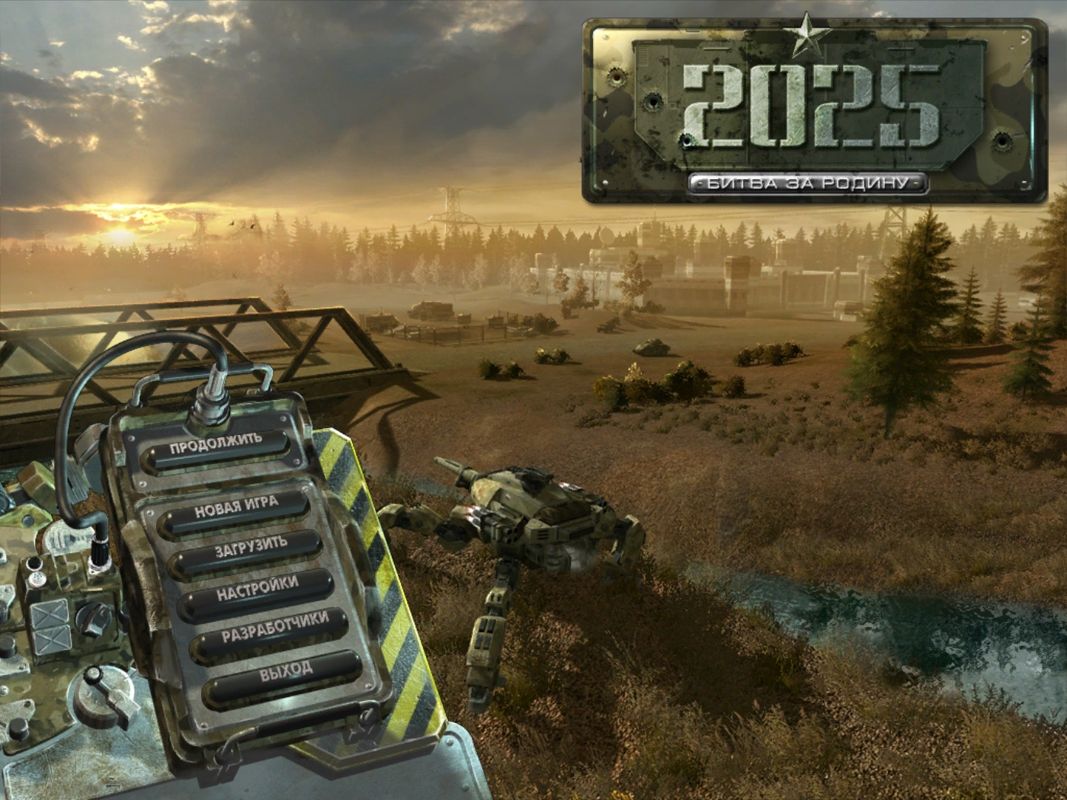 2025: Battle for Fatherland (Windows) screenshot: The main menu.