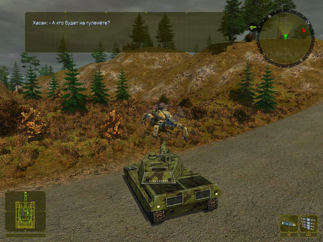 2025: Battle for Fatherland (Windows) screenshot: Wow, is that mine?