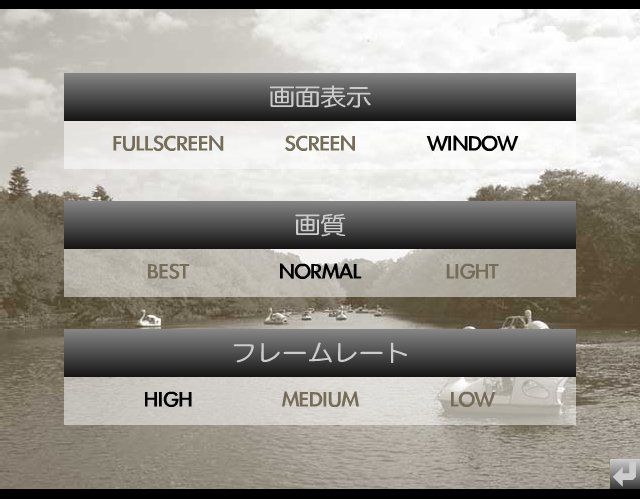 Inokashira Line Simulator 2 (Windows) screenshot: Settings