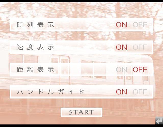 Inokashira Line Simulator 2 (Windows) screenshot: Game settings