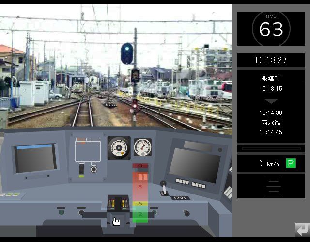 Inokashira Line Simulator 2 (Windows) screenshot: Green light means it is time to go
