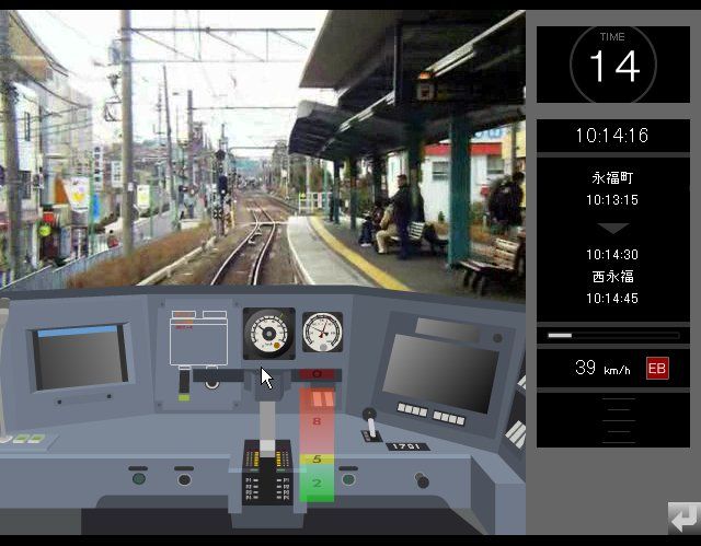 Inokashira Line Simulator 2 (Windows) screenshot: Maybe I can use the emergency break to get the train to stop before the platform ends