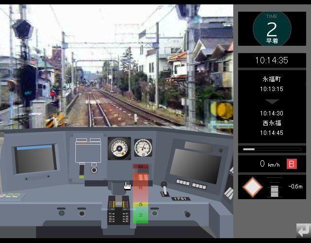 Inokashira Line Simulator 2 (Windows) screenshot: A near prefect stop and with time to spare too