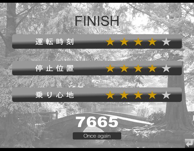 Inokashira Line Simulator 2 (Windows) screenshot: Prettyg good results