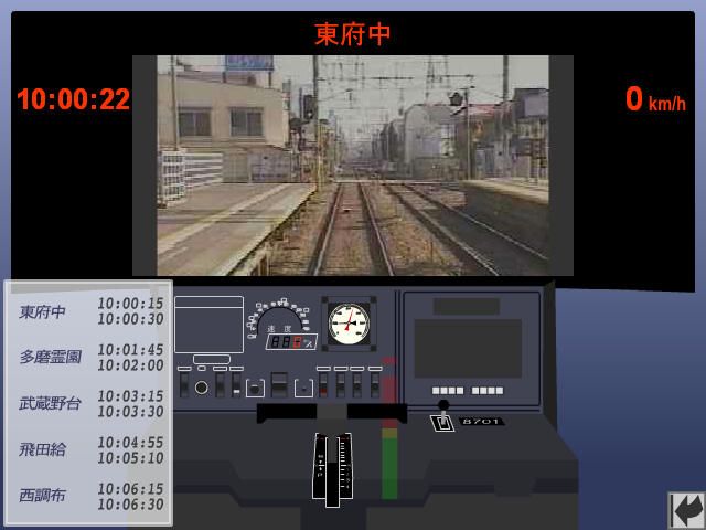 Keio Line Simulator 2 (Windows) screenshot: Time to go