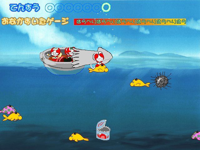 Odentodo (Windows) screenshot: Caught a giant squid!