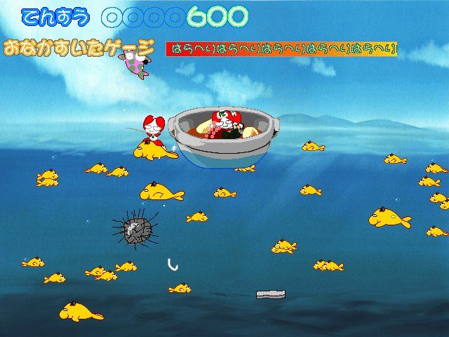 Odentodo (Windows) screenshot: Fish are just like mushrooms: the prettier the more poisonous