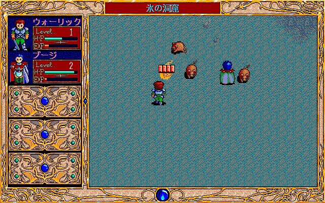 Vain Dream II (PC-98) screenshot: Attack in progress