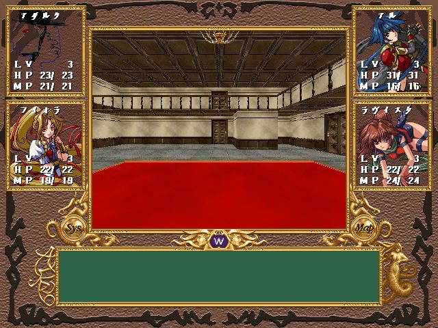 Yōjo Ranbu 2 (Windows) screenshot: Exploring the goblin mansion