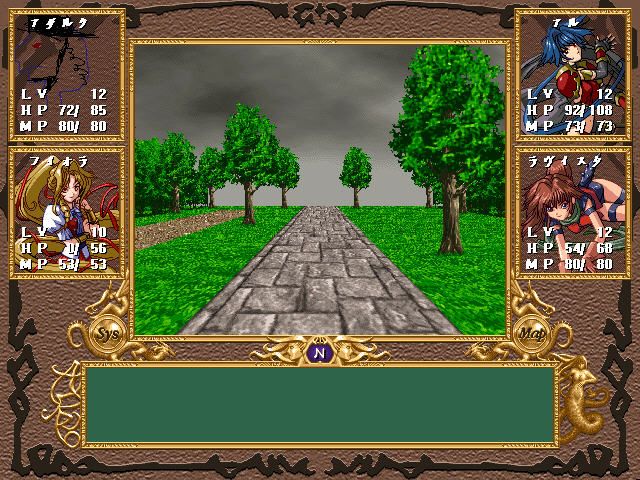 Yōjo Ranbu 2 (Windows) screenshot: Forest dungeon. Not too many trees, though :)