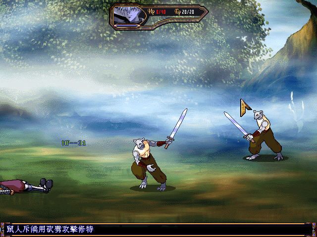 Guardian's Sword: Alpha Era (Windows) screenshot: Battle in a swamp...