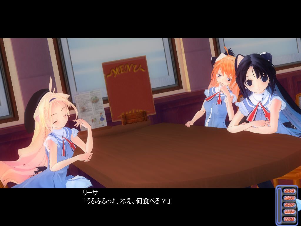 Love Death 3: Realtime Lovers (Windows) screenshot: The heroes are eating and discussing the situation