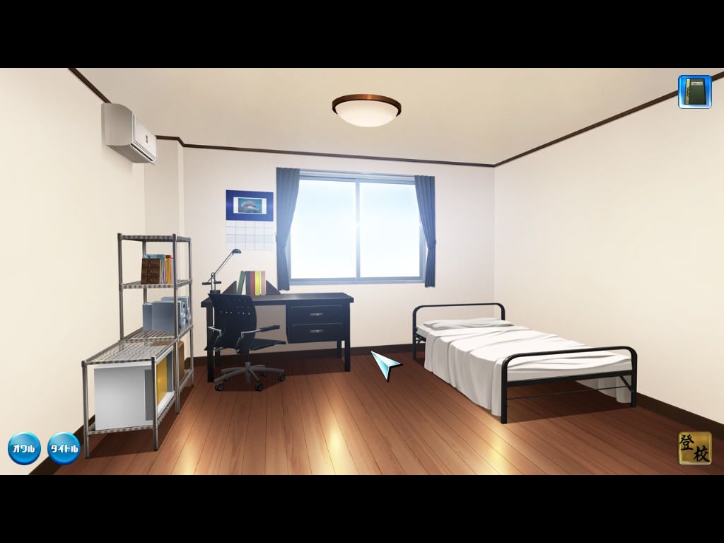 Jinkō Gakuen (Windows) screenshot: The protagonist's room