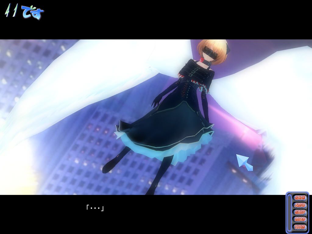 Love Death 2: Realtime Lovers (Windows) screenshot: The intro begins with a mysterious winged woman