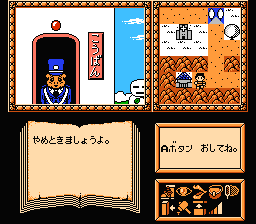 Erika to Satoru no Yume Bōken (NES) screenshot: Outta da way!