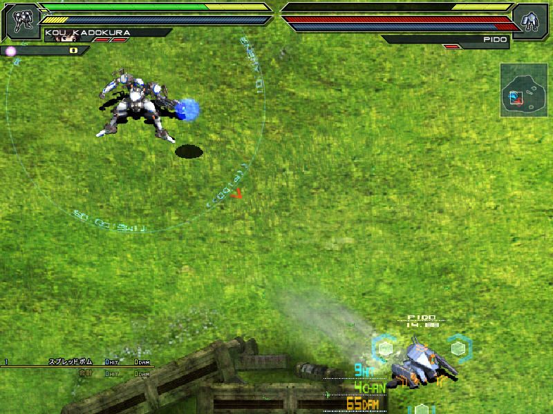 Baldr Sky Dive1: Lost Memory (Windows) screenshot: Outdoor battle