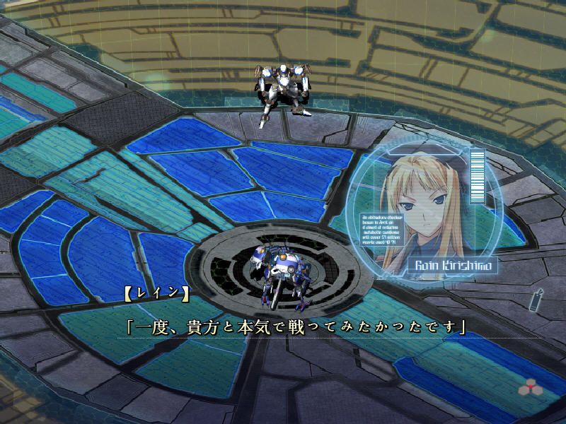 Baldr Sky Dive1: Lost Memory (Windows) screenshot: Decisive battle later in the game