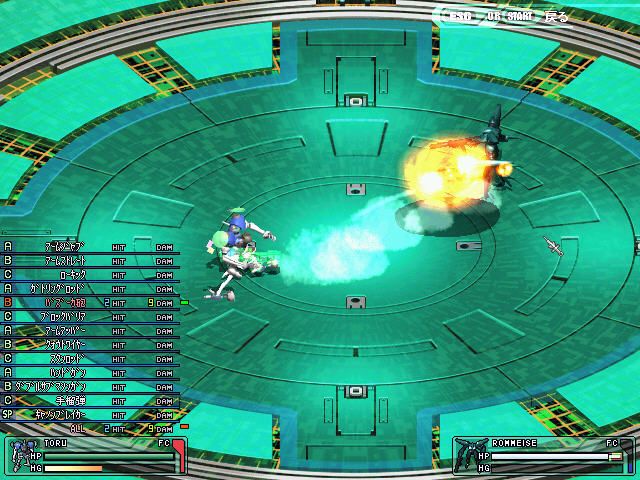 Baldr Force (Windows) screenshot: Arena battle