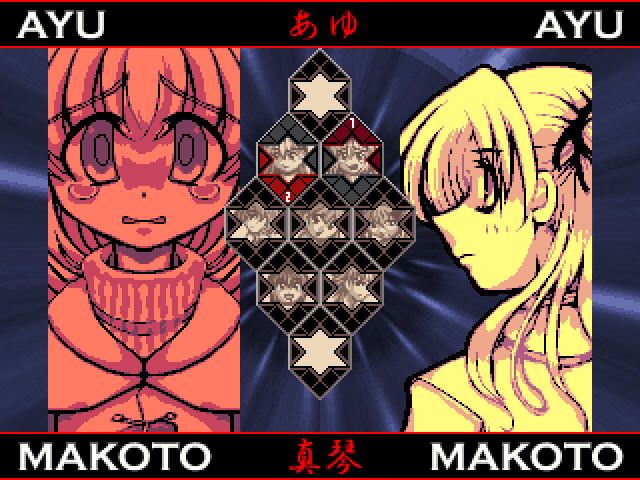 Dogma (Windows) screenshot: Ayu & Makoto