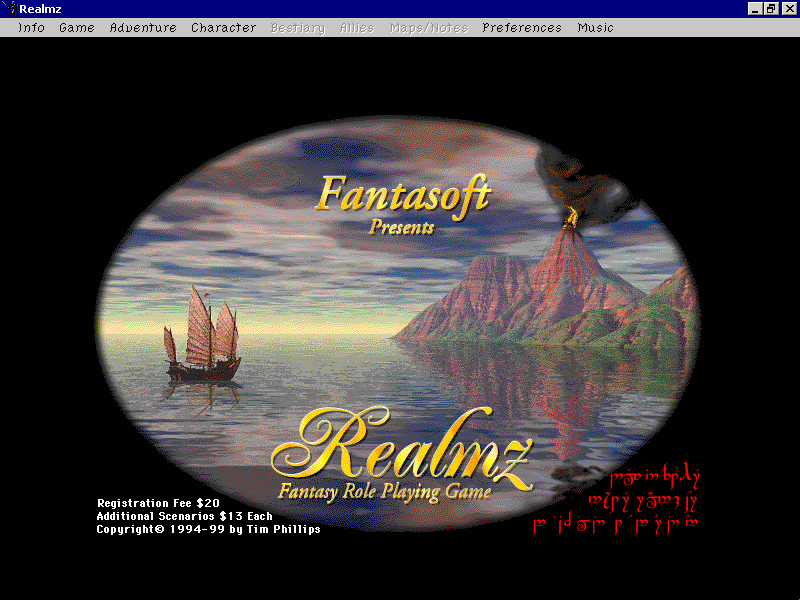 Realmz (Windows) screenshot: Title screen