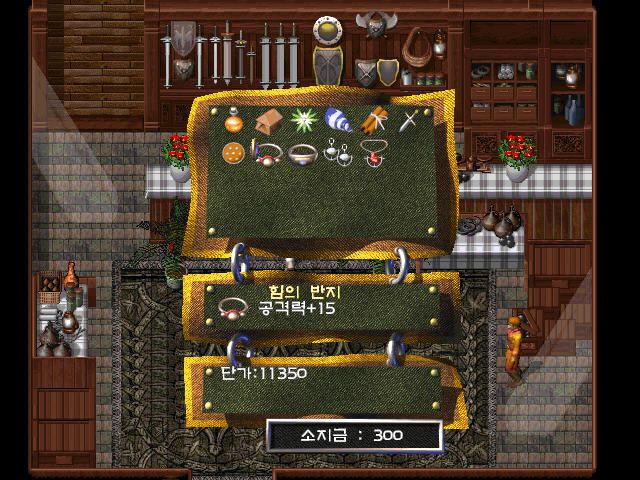 Corum III: Chaotic Magic (Windows) screenshot: Shopping. Lots of equipment to choose from!