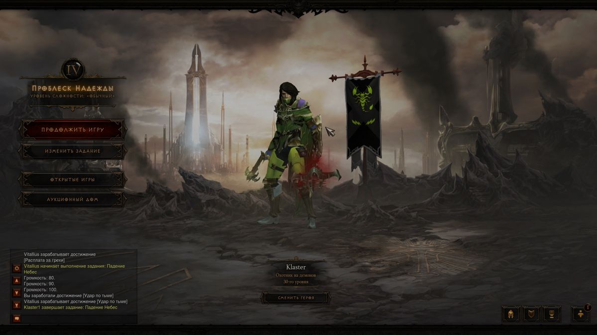 Diablo III (Windows) screenshot: Character main screen.