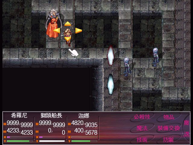 Rhapsody of Zephyr (Windows) screenshot: Cyrano's party battles some nasties in a sewer dungeon