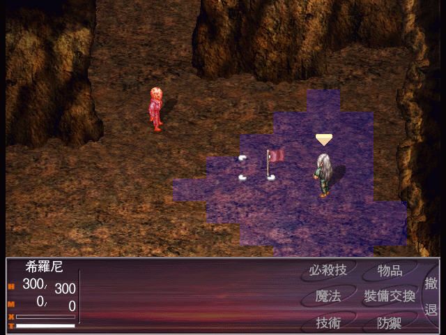 Rhapsody of Zephyr (Windows) screenshot: Low-level Cyrano against a zombie-like enemy