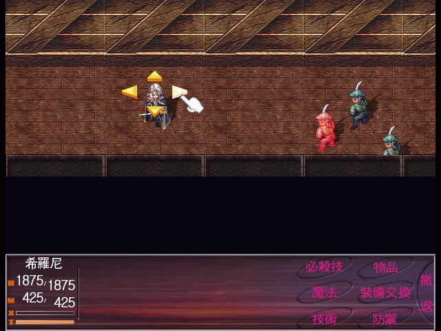 Rhapsody of Zephyr (Windows) screenshot: Fighting pirates on a ship