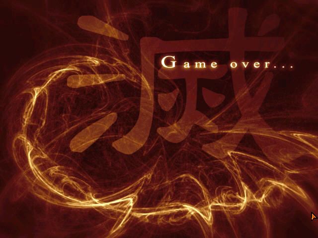 Magna Carta: The Phantom of Avalanche (Windows) screenshot: Game over...