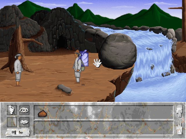 Namukkun Iyagi (DOS) screenshot: Nice view!
