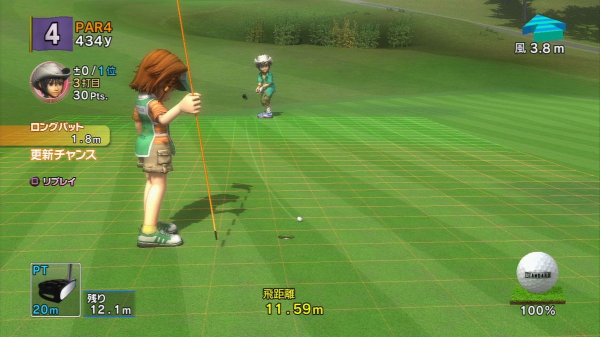 Hot Shots Golf: Out of Bounds (PlayStation 3) screenshot: Almost a birdie, but almost doesn't cut it if you want to win.