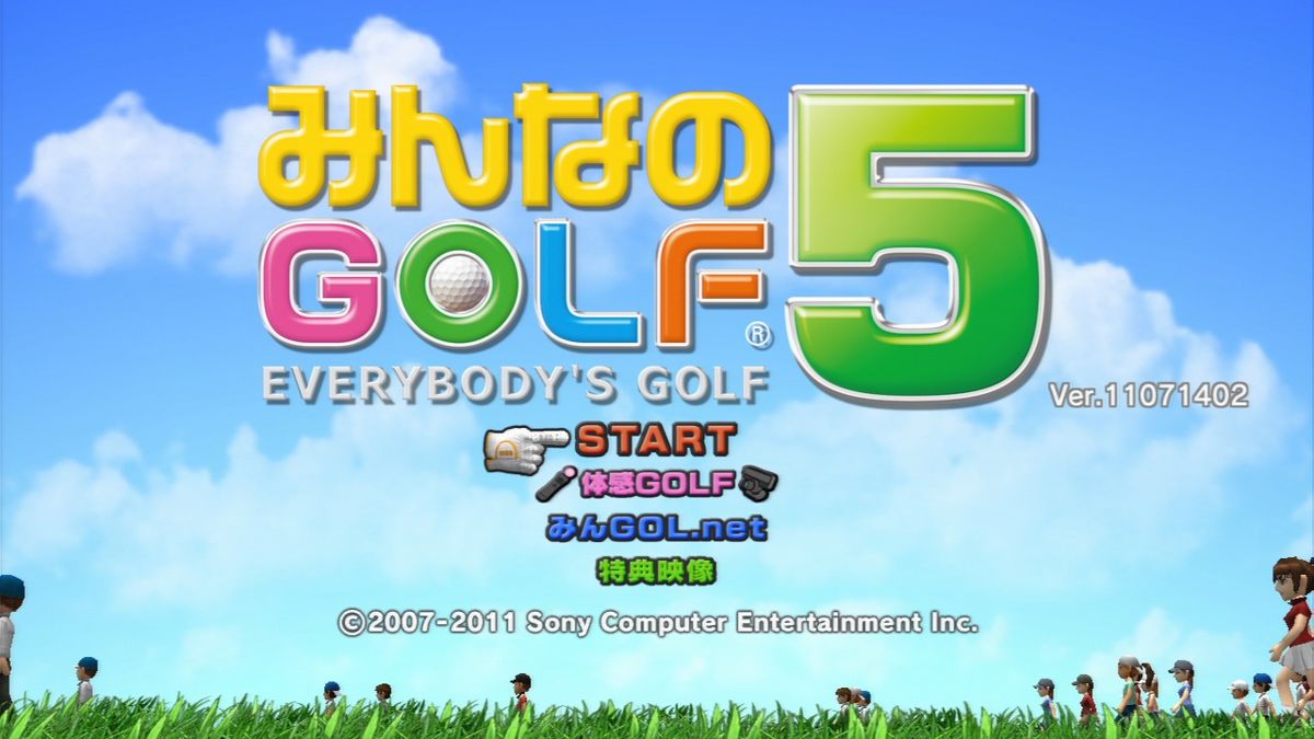 Hot Shots Golf: Out of Bounds (PlayStation 3) screenshot: Main title.