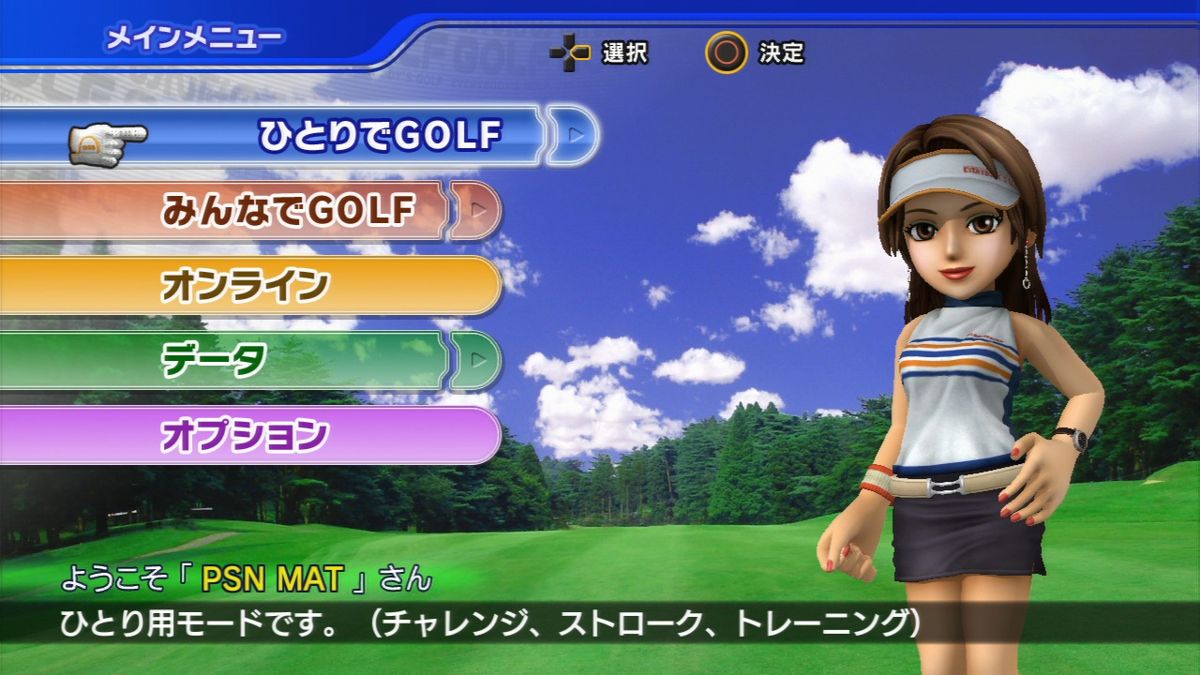 Hot Shots Golf: Out of Bounds - Playstation 3