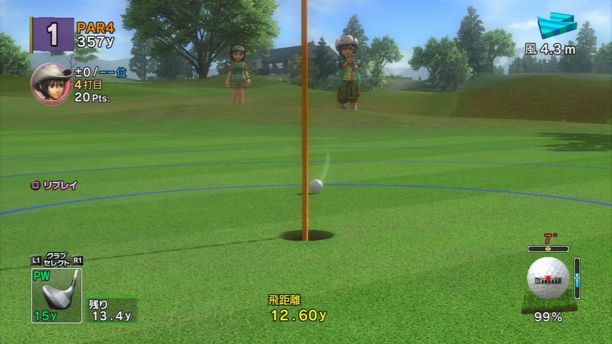 Hot Shots Golf: Out of Bounds (PlayStation 3) screenshot: Yup, this one is going in.